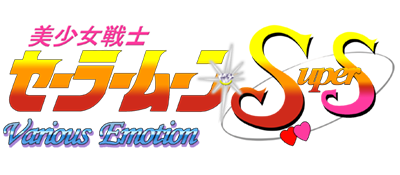 Bishoujo Senshi Sailor Moon Super S: Various Emotion title screen for Sega Saturn